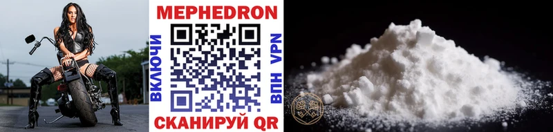 Купить наркотик аптеки Ачхой-Мартан ЭКСТАЗИ Меф мяу мяу Cocaine Альфа ПВП Гашиш МАРИХУАНА АМФЕТАМИН