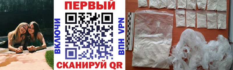 АМФ Premium Ачхой-Мартан