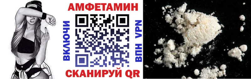 Amphetamine VHQ  закладка  Ачхой-Мартан 
