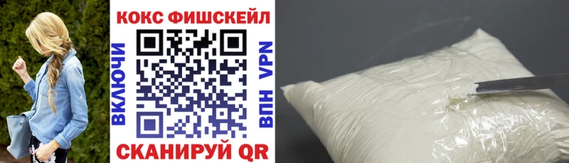 КОКАИН Перу  закладки  площадка официальный сайт  Ачхой-Мартан  кракен ССЫЛКА 