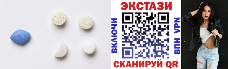 Ecstasy диски  Ачхой-Мартан 
