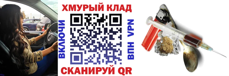 закладки  Ачхой-Мартан  Героин хмурый 