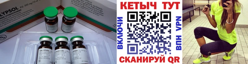 Кетамин ketamine  хочу   hydra ссылки  Ачхой-Мартан 