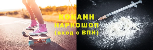 трава Рославль