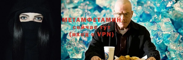 гидра Пролетарск
