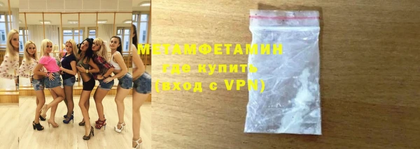гидра Пролетарск