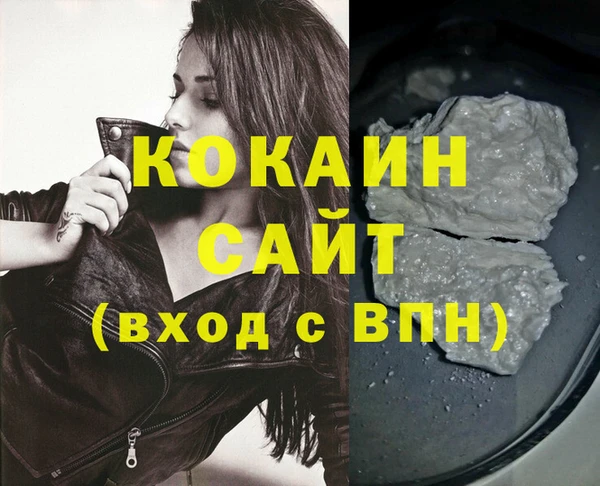 сатива Протвино