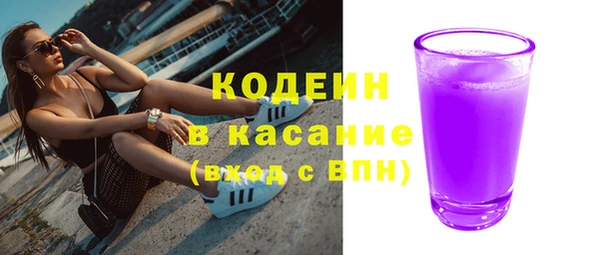 PSILOCYBIN Губаха
