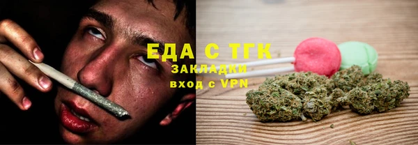 ALPHA-PVP Приозерск