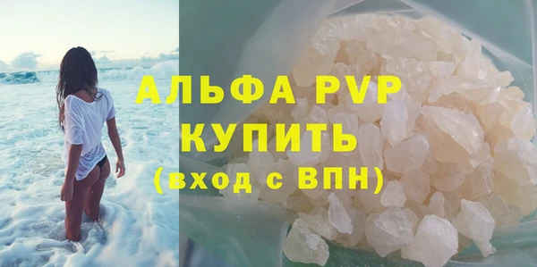 гидра Пролетарск