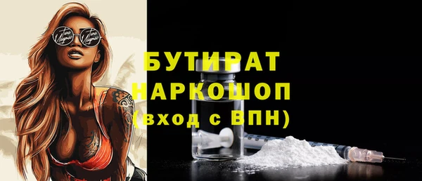 гидра Пролетарск
