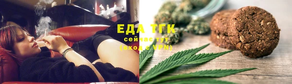 сатива Протвино