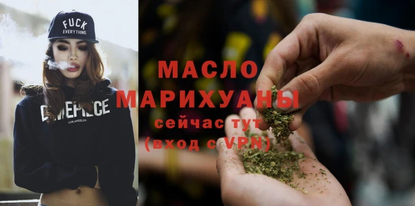 сатива Протвино