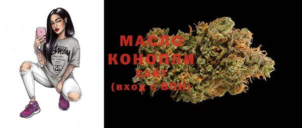 PSILOCYBIN Губаха