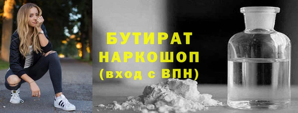 ALPHA-PVP Приозерск