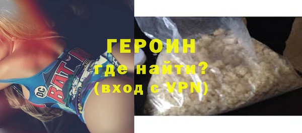 сатива Протвино