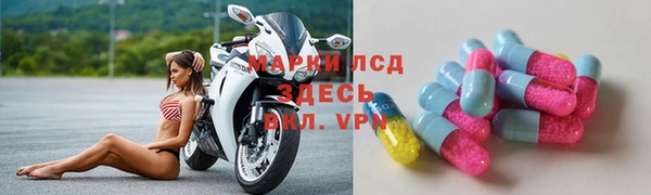 гидра Пролетарск