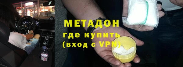 гидра Пролетарск