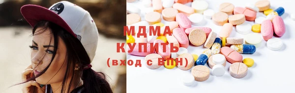 мдпв Грязи