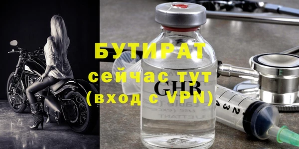 сатива Протвино