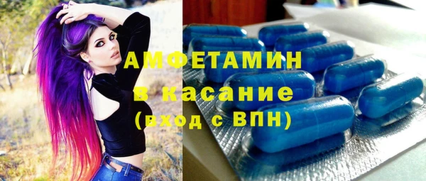 ALPHA-PVP Приозерск