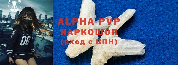 ALPHA-PVP Приозерск