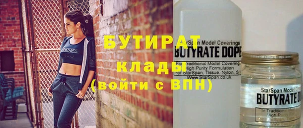 гидра Пролетарск