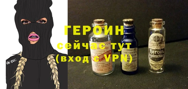 сатива Протвино