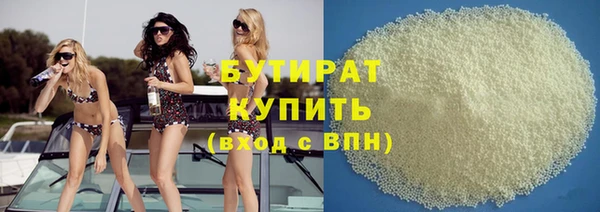 кокаин премиум Грязовец
