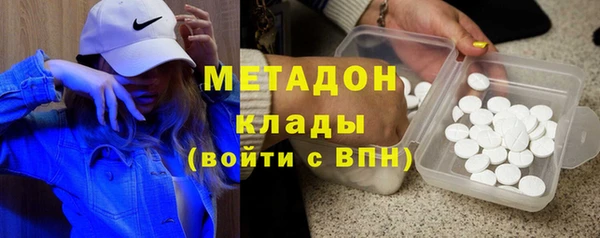 кокаин премиум Грязовец