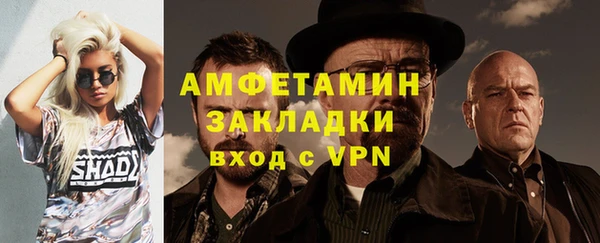 сатива Протвино