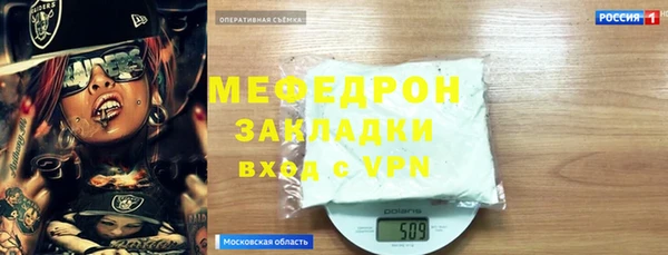 ГАЛЛЮЦИНОГЕННЫЕ ГРИБЫ Россошь