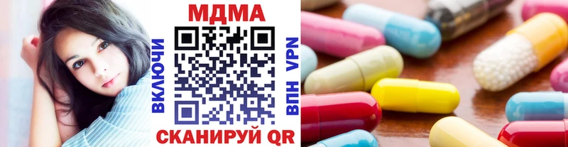 MEGA ТОР  Ачхой-Мартан  МДМА Molly 