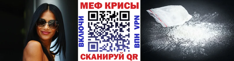 МЕФ кристаллы  Ачхой-Мартан 