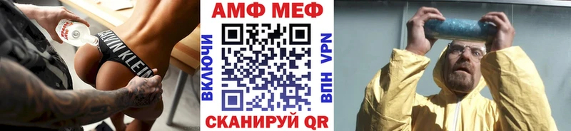 Метамфетамин пудра  закладки  площадка клад  Ачхой-Мартан 