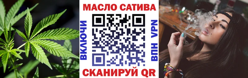 закладка  Ачхой-Мартан  Дистиллят ТГК вейп 